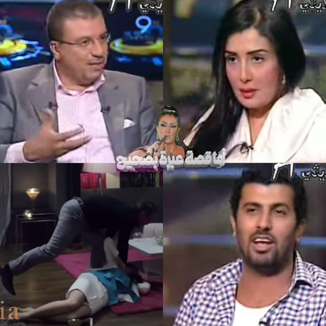 محمد سامي إتفق مع طارق لطفي على ضرب غادة عبد الرازق