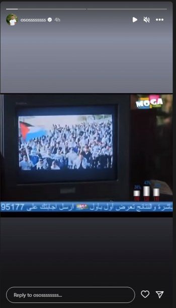 شاهد .. بالصور- بمشهد من فيلم عادل إمام "السفارة في العمارة".. أوس أوس يدعم فلسطين