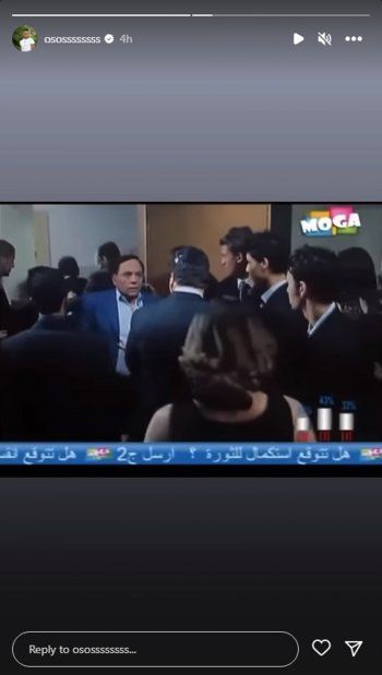 شاهد .. بالصور- بمشهد من فيلم عادل إمام "السفارة في العمارة".. أوس أوس يدعم فلسطين