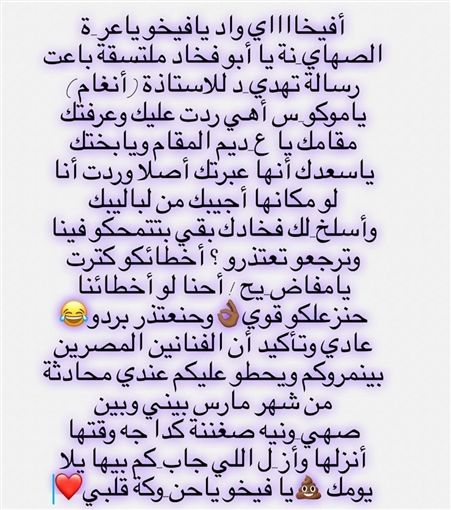 بدرية طلبة الوطنية بنت البلد : رفضت مليون جنيه من إسرائيل