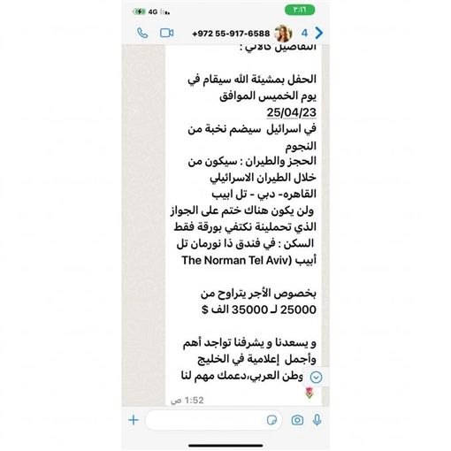 بدرية طلبة الوطنية بنت البلد : رفضت مليون جنيه من إسرائيل