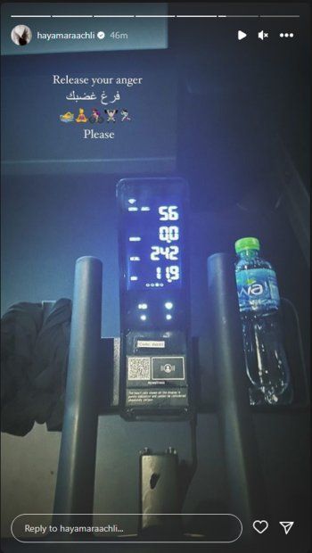 شاهد .. بالصورة - هيا مرعشلي تكشف عن الطريقة التي تفرغ فيها غضبها..إليكم التفاصيل