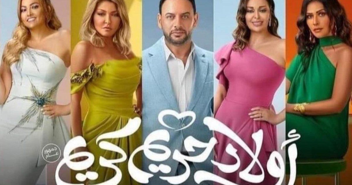 شاهد .. منذ طرحه وحتى الأن..هذه الأرقام القياسية التي حققها مصطفى قمر في فيلميه "أولاد حريم كريم"