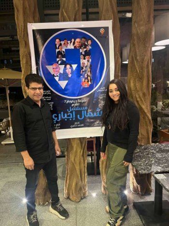 شاهد .. بدء تصويرمسلسل "شمال إجباري" بطولة محمد لطفي وصلاح عبدلله ورندا البحيري وآخرون