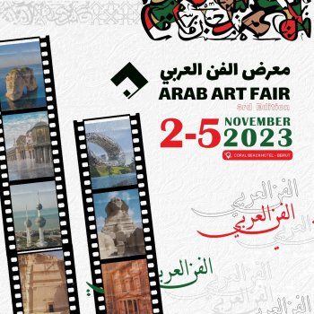 شاهد .. خاص - مدير معرض الفن العربي فرحات فرحات : الفن أكثر ديمقراطية مع معرض الفن العربي