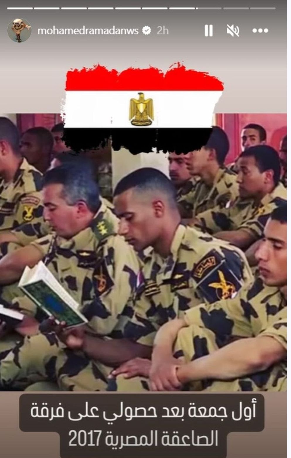 محمد رمضان يرتدي الزي العسكري الصاعقة – شاهد