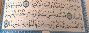 شاهد .. تامر حسني : "هذه الآية القرآنية لها قصة خاصة معي "