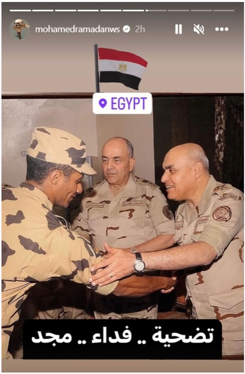 محمد رمضان يرتدي الزي العسكري الصاعقة – شاهد