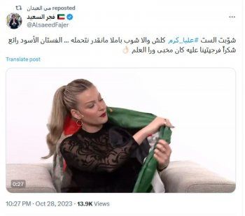 شاهد .. فجر السعيد ومي العيدان تتحدان ضد باميلا الكيك بعد إزالتها العلم الفلسطيني عن كتفيها - بالفيديو