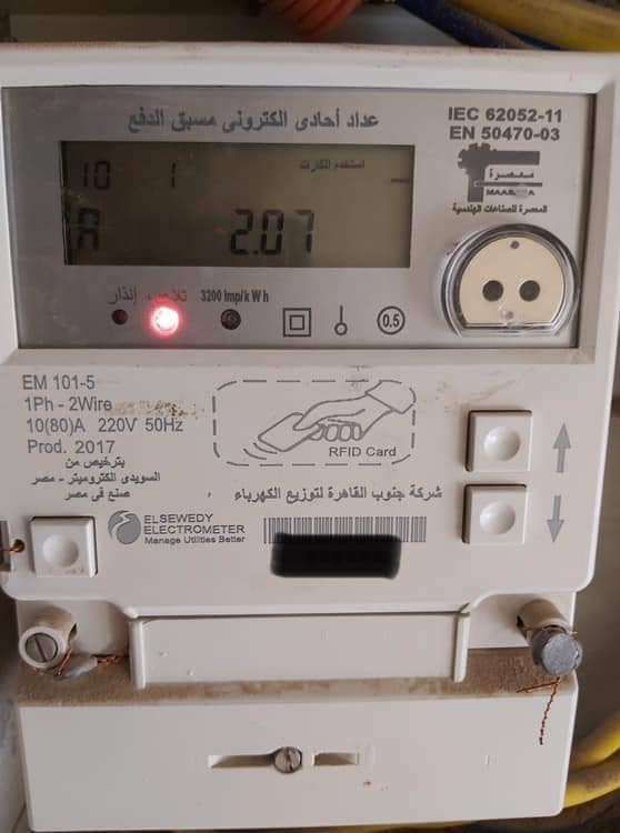 طريقة جهنمية لشحن عداد الكهرباء من الموبايل.. مش هتنزل السوبر ماركت