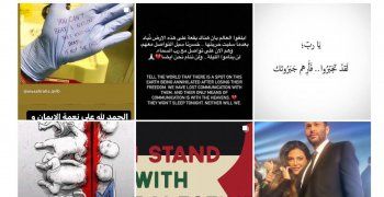 شاهد .. ريهام حجاج تتلقى تهديدات بسبب دعمها للشعب الفلسطيني