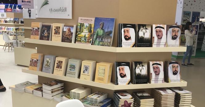” منشورات القاسمي ” تعرض أحدث مؤلفات حاكم الشارقة في ” الشارقة الدولي للكتاب “