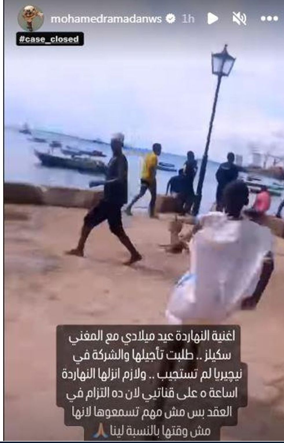 محمد رمضان يطرح أغنيته الجديدة ويطلب من الجمهور عدم سماعها