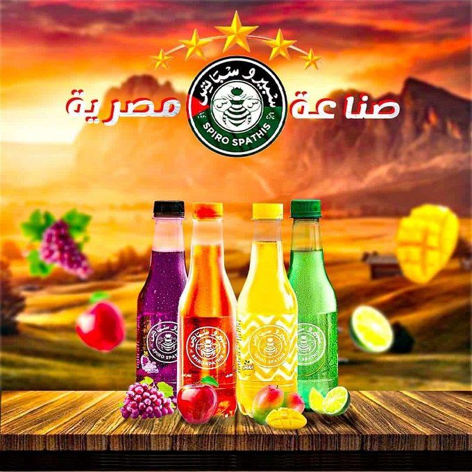 أخبار مصر | مشروب سبيرو سباتس.. صناعة مصرية عادت لها الروح من جديد