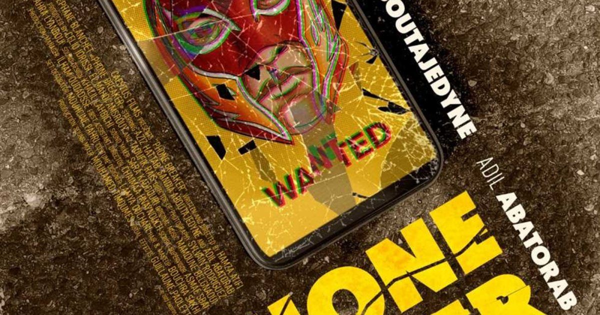 شاهد .. مول التليفون يحصل على عرضه العالمي الأول