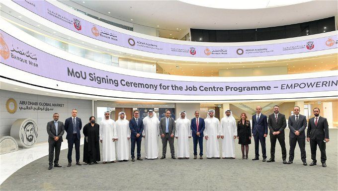 أخبار مصر | تدريب بنك مصر مع جوجل.. رابط وطريقة التقديم للطلاب