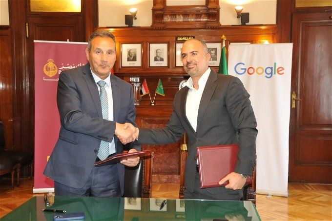 أخبار مصر | تدريب بنك مصر مع جوجل.. رابط وطريقة التقديم للطلاب