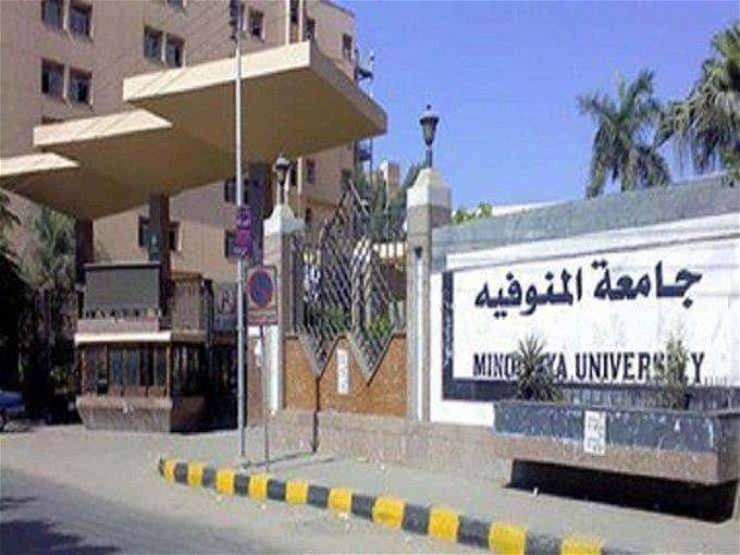 أخبار مصر | ترتيب الجامعات المصرية في تصنيف شنغهاي 2023.. جامعة المنوفية في الصدارة