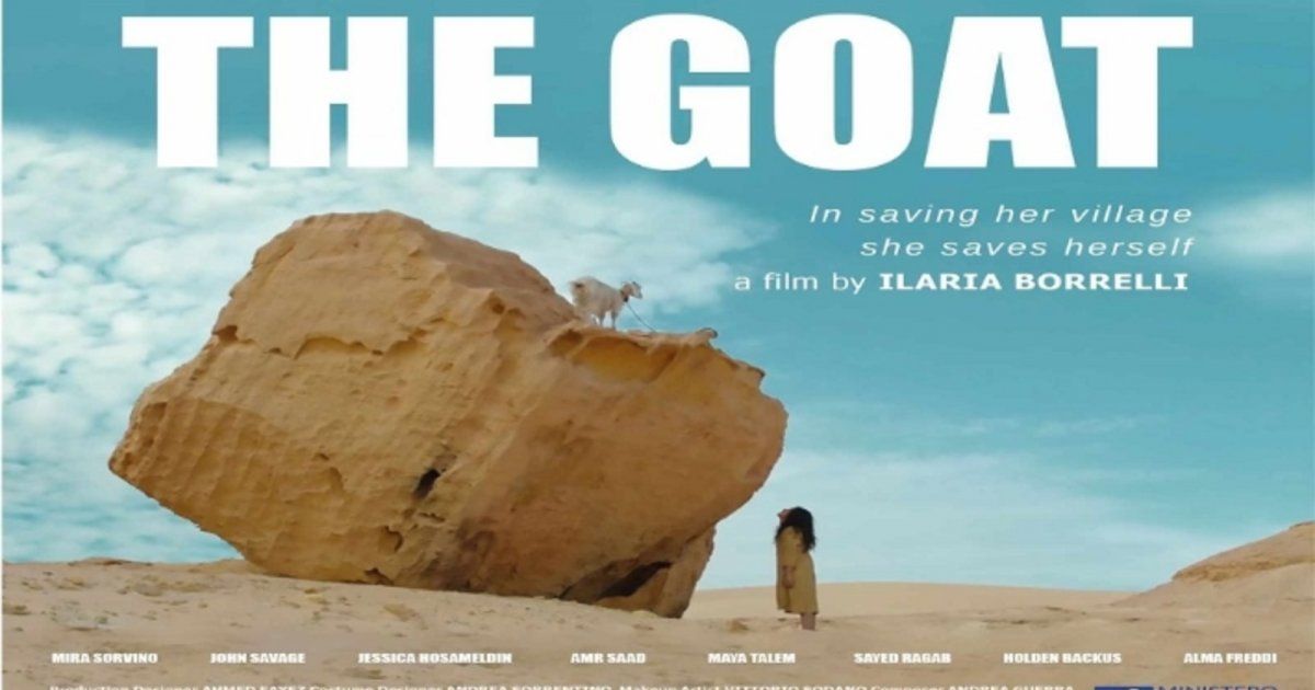 شاهد .. صناع " the Goat " يتبرعون بإيرادات الفيلم لأهالي فلسطين