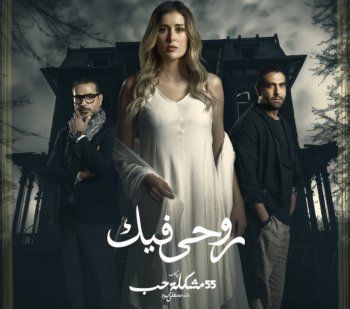 شاهد .. عائشة بن أحمد بالفستان الأبيض .. فما القصة ؟