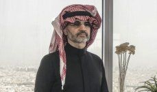 شاهد .. عارضة جديدة تنضم لقافلة حبيبات ليوناردو دي كابريو العارضات .. وجمالها حديث المتابعين