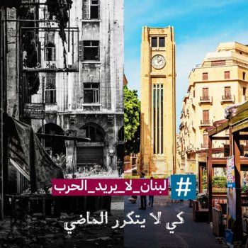 شاهد .. إليسا ترفض الحرب في لبنان بهذه الصورة!