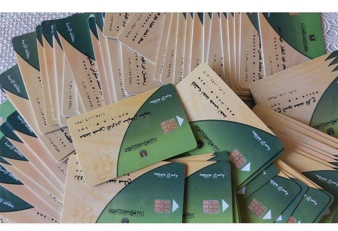 أخبار مصر | إضافة مواليد وزارة التموين عبر بوابة مصر الرقمية.. «الرابط والشروط والفئات المستحقة»