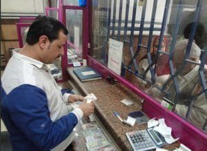 صرف المعاشات نوفمبر 2023