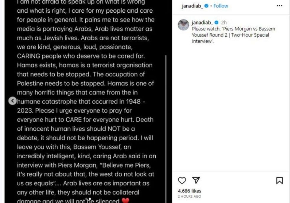 جنا عمرو دياب تدعم فلسطين برساله على إنستجرام