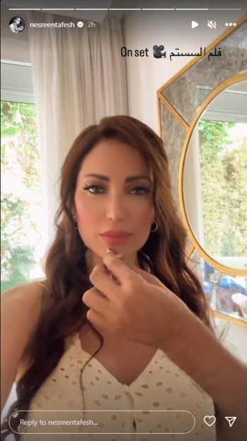 شاهد .. بالصور- نسرين طافش تخطف الأنظار من كواليس تصوير فيلم "السيستم"