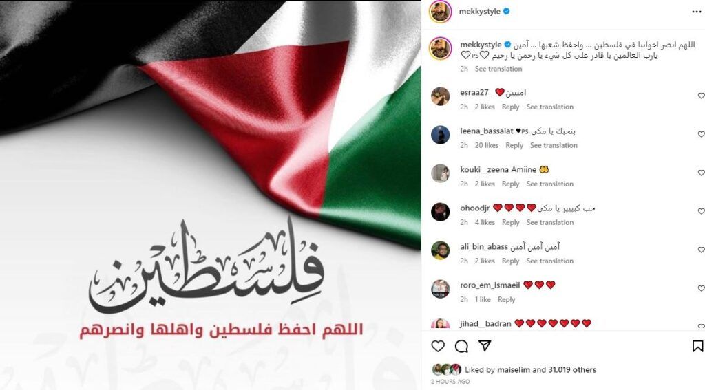 مكي العالمي .. الكبير كبير في أفعاله