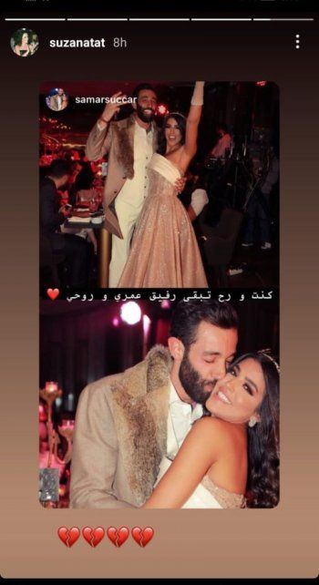 شاهد .. إبنة خبير الأعشاب زين الأتات تنشر لقطات مبكية مع شقيقها الراحل