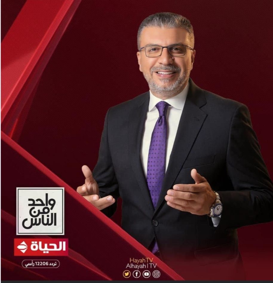 واحد من الناس يتحمل تكاليف عملية مياه بيضاء للحاجه مايسة