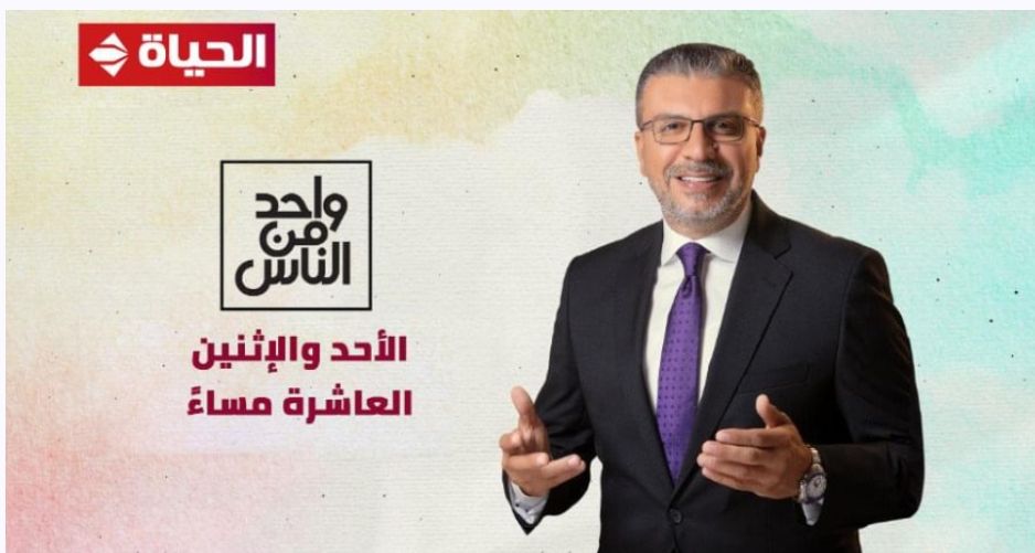 واحد من الناس يتحمل تكاليف عملية مياه بيضاء للحاجه مايسة