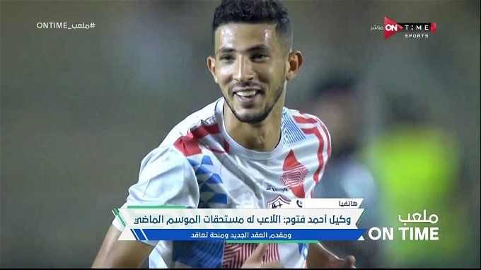 أخبار مصر | الزمالك يعرض أحمد فتوح للبيع.. من الشاري الأهلي أم بيراميدز