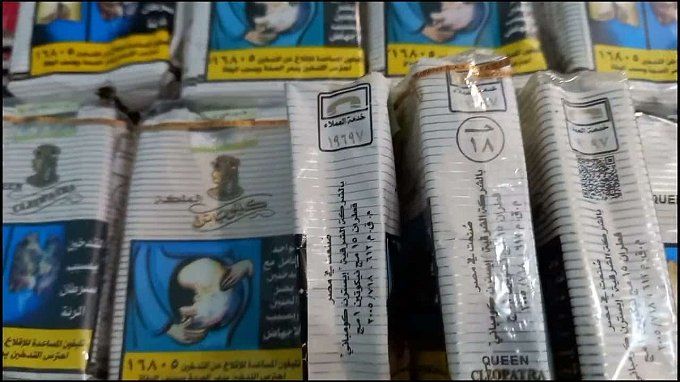 أخبار مصر | أسعار السجائر اليوم الاثنين 6 نوفمبر بعد الزيادة الجديدة.. وصلت إلى 60 جنيه