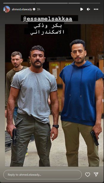 شاهد .. بالصورة - أحمد العوضي يشهر سلاحه..فما القصة !