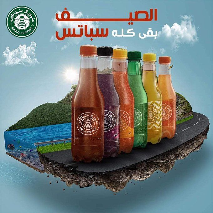 أخبار مصر | ما هو رقم تليفون سبيرو سباتس وعنوان الشركة للتواصل؟.. التفاصل الكاملة