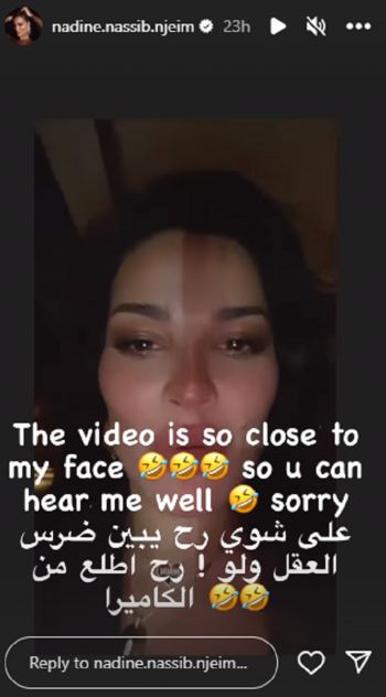 شاهد .. نادين نسيب نجيم : " على شوي رح يبين ضرس العقل ولو.. رح اطلع من الكاميرا "