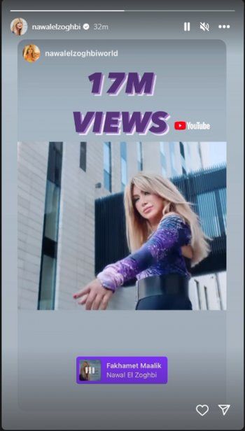 شاهد .. نوال الزغبي تكسر هذه الأرقام القياسية بأغنيتها "فخامة معاليك"
