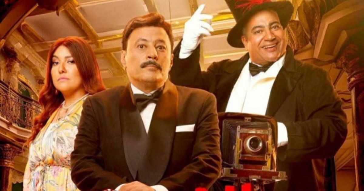 شاهد .. بعد النجاح الكبير في صالات العرض..إليكم ما حققه عمرو عبد الجليل في "الخميس اللي جاي"