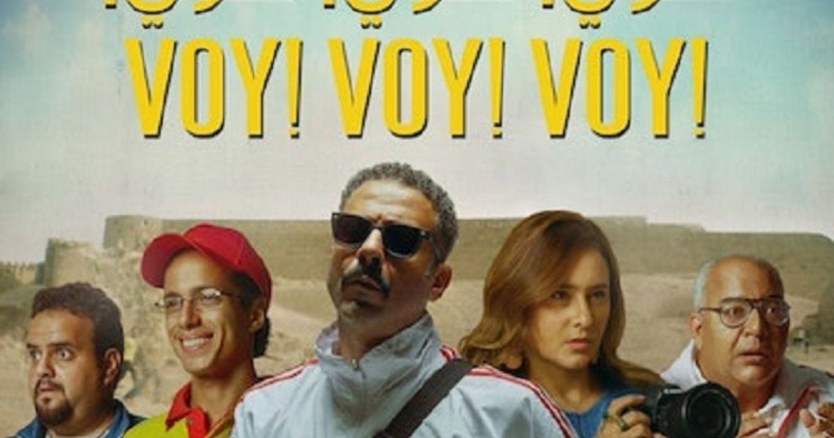 شاهد .. "ڤوي ڤوي ڤوي" يحقق هذا الرقم الجديد من الايرادات !