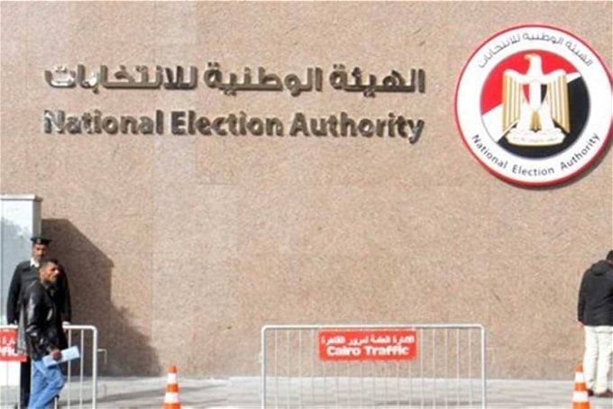 موعد الانتخابات الرئاسية المصرية 2024