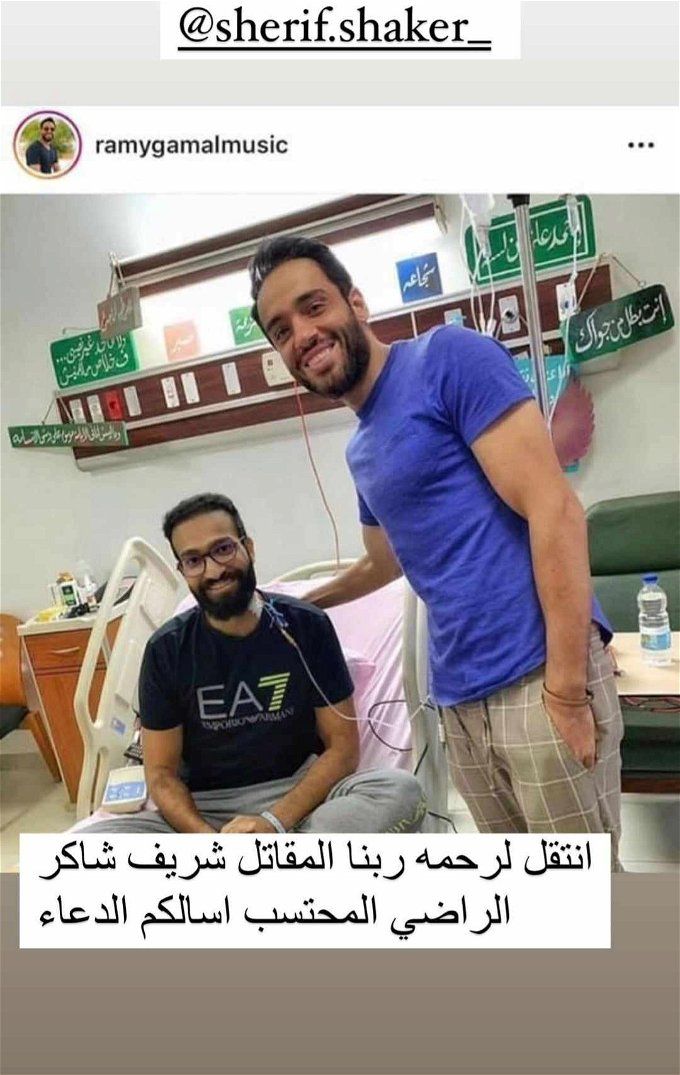 الفنان شريف شاكر