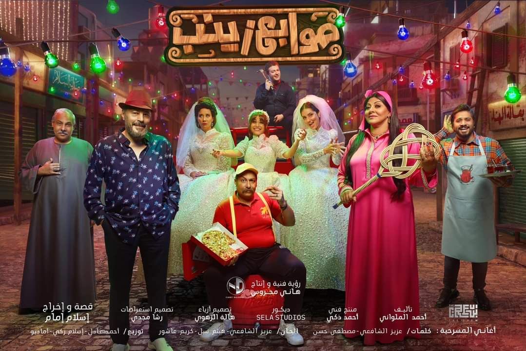 16 نوفمبر.. هالة صدقي تقدم عرض مسرحية صوابع زينب في السعودية