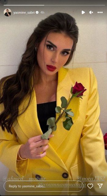 شاهد .. تحت عوان الأناقة والجمال..ياسمين صبري تتألق بسحر العيون بجاذبيتها