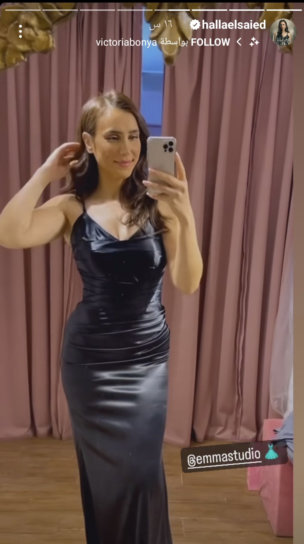 الاسود يليق بك.. هالة السعيد تلفت الأنظار بإطلالة جذابة