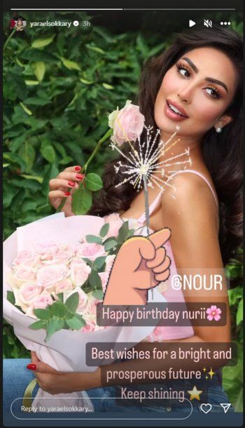 شاهد .. بالصورة- في عيد ميلادها..يارا السكري تعايد نور الغندور بهذه الكلمات