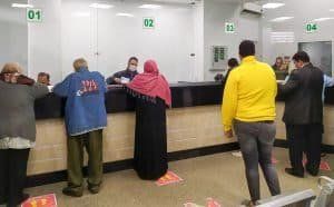 صرف المعاشات