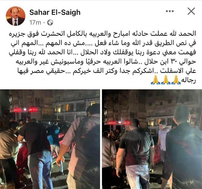 تطورات حالة سهر الصايغ الصحية بعد الحادث.. رانيا محمود ياسين تطمئن الجمهور